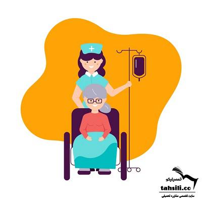 پرستاری بدون کنکور